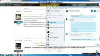 Diamond Role Play | Crystal - Жалоба на игрока: Sam Soriano (доп.).