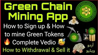 How to Sign up in Green Chain Mining App & How to mine Green tokens | How to Green Withdrawal & sell