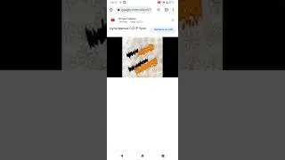 Чуня