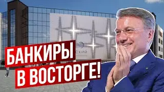 Единороссы кормят банки. Почему школу в Липецке строят в кредит?