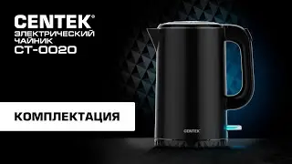Распаковка электрического чайника Centek CT-0020
