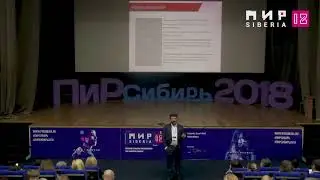 Стратегическое мышление и фасилитация. Аркадий Цукер