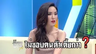 เปิดเผย สเปค ผู้ชายของเมย์ พิชญ์นาฏ