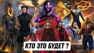 Which characters will enter our universe after the movie Doctor Strange 2 ?