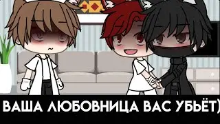 Предсказания психа... МЕМЕ
