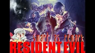 Smart-AS Remark: Resident Evil Mainline