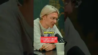 HE MADE HIS OWN MEMCOIN☝️ 