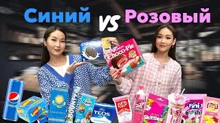 CHALLENGE:Розовый🩷VS Синий🩵 Аяука Аруна челлендж видео 