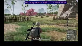 PUBG