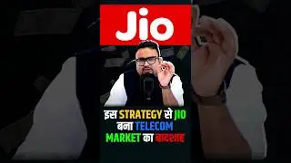 इस Strategy से Jio बना Telecom Market का बादशाह | 