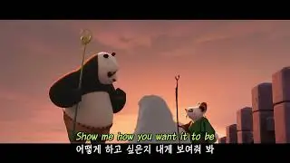 (한글 자막 / 가사) 쿵푸팬더 4 OST - Baby One More Time