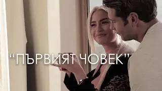 Опознай 
