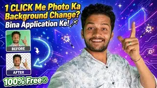 How To Remove Photo Background | Background Remover | Photo Ka Background Kese Remove Kare