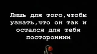 Остался посторонним😥😭😭😩😩😩😩 Видео для статуса