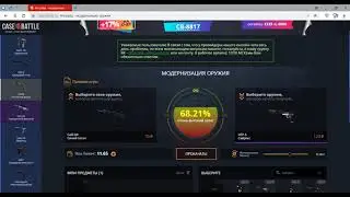 С могу ли я окупится с 30 рублей!? Case Battle!!!