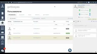 WhatsApp в Getcourse - обновленный виджет интеграции