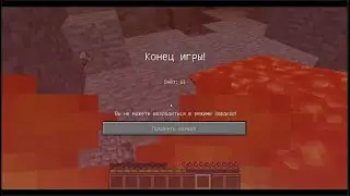 Пожилой minecraft 1.5.2