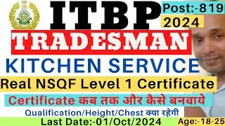 ITBP Kitchen Service NSQF Level 1 Certificate|ITBP NSQF Level 1 Certificate|NSQF Level 1 Certificate