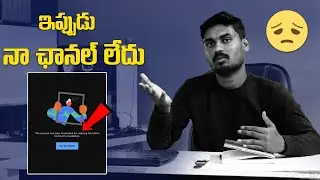 ఇప్పుడు నా ఛానల్ లేదు😔😔 | Madhu Rock Techlogical Channel Is No longer😔