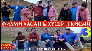 Hassan & Husen Movie-Part 3 Rafti Navor Laughter 2020