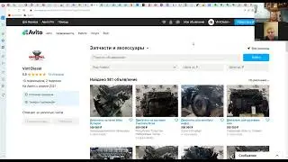 Что лучше сайт или Авито магазин?