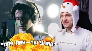 ЛЕГЕНДАРНО! FFM Freestyle: Rocket РЕАКЦИЯ