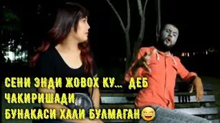 ЯНА БИТТА КУ... ЧИКДИ ДАХШАТ ПРИКОЛЛАР  АЛМАЗ ВАЙНС, ЯНГИ КУЛГУ, ДИЗАЙН ДАМОСИ 2019,