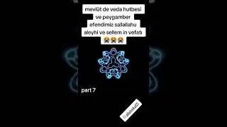 12 Ağustos 2023