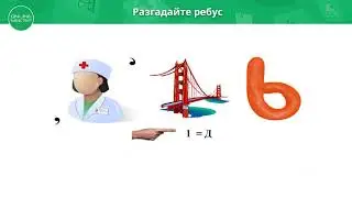 7 класс. Урок самопознания 28 