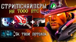 ЧЕМ ОТЛИЧАЕТСЯ 11К ИГРОК ОТ 7К | ЗАСТРИМСНАЙПИЛИ НА БУСТЕ! | 11К БУСТЕР РАЗБИРАЕТ СВОЮ ИГРУ НА АМЕ