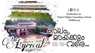 Kaalam Maykkum Vare Lyrical - Original Song | Sribin | Girish Gopi | Rafi