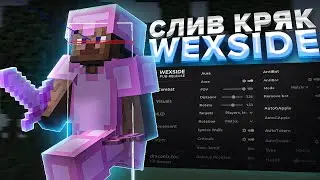 🎃РЕАЛЬНЫЙ КРЯК WEXSIDE🎃СЛИВ ЛУЧШЕГО СОФТА🎃БЕЗ БАЙТА И МОНЕЙЗИСА🎃