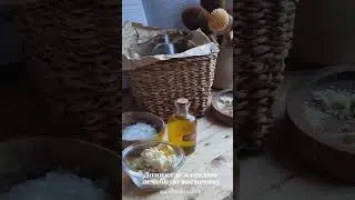 Дом мыла моя мастерская) #travel #beach #nature #soap #savon #provence #marseille