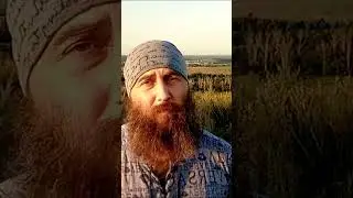 Кто такой Муж? Когда ты Муж? 