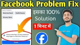 Facebook page create problem 2025'cannot create page you have created too many pages in a short time