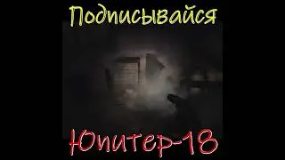 Напугал #lostalpha  #stalker #ladce #лостальфа  #сталкер  #mods