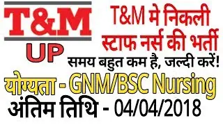 T&M Staff Nurse Vacancy in up | Nursing Tips & Tricks