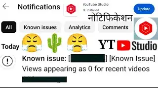The YouTube Views Crisis Explained