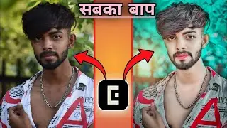 Epic Photo Editing || Epic Photo Editing Kase Kren || Epik Photo Editing ||Epic @jbediting