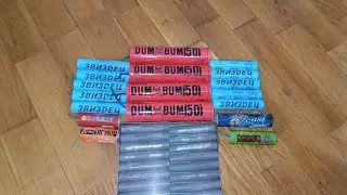 САМЫЕ МОЩНЫЕ ПЕТАРДЫ ВМЕСТЕ / ОБЗОР ПЕТАРД / DUM BUM 50 / ЗВИЗДЕЦ / ШУХЕР 