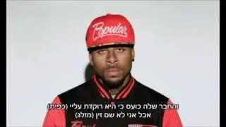 Sage The Gemini Feat. Iamsu - Gas Pedal Hebsub / מתורגם