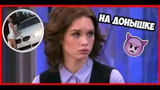 ДИАНА ШУРЫГИНА . ВЫПИЛА НА ДОНЫШКЕ . 8 ЛЕТ ЗА СЕКС ПО СОГЛАСИЮ .