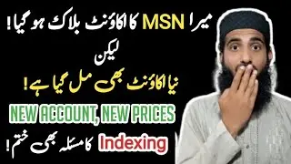 Guest Posting on MSN.com - Online Earning