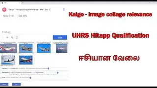 How To Work in UHRS | UHRS ஈசியான வேலை | Kaigo - Image collage relevance | Qualification |
