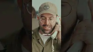 זה רווח נקי