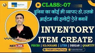 #07 How to Create Inventory in Tally |Item |Group |Category |Unit Measurement