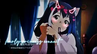 karly princess connect amv [ alighmotion edit free preset ] smoth daddy