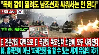 국가 군사 비밀! 09월 09일 13:30