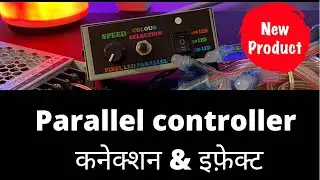 Pixel led manual type parallel controller wiring and effects