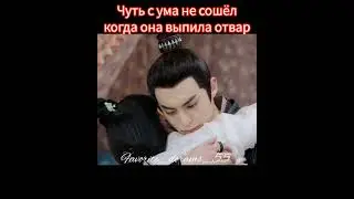 Дорама ЗАПРЕТНАЯ ЛЮБОВЬ ❗❗❗ 